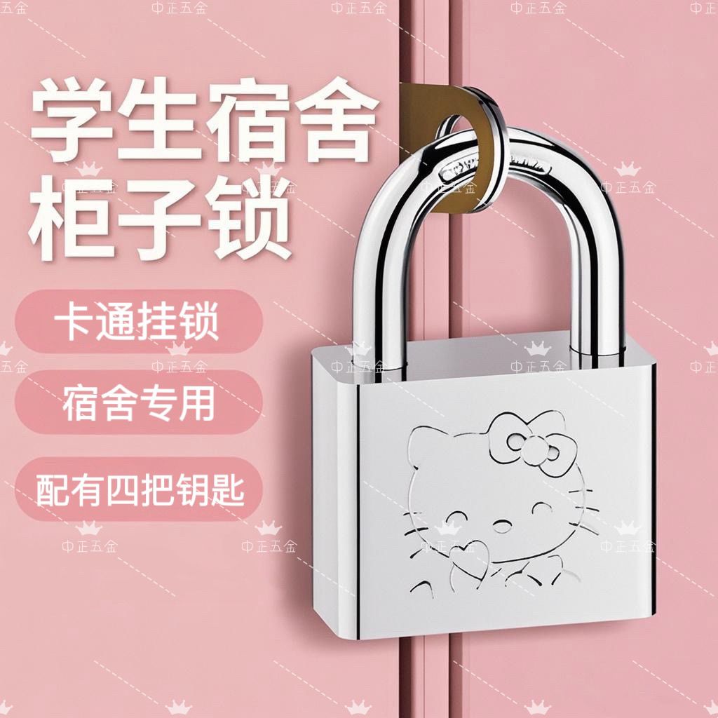 Hello Kitty figürü karikatür s - Home Security Doors incelemesi ve fiyatı